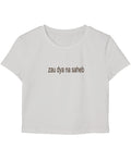 White Baby Tee Front Design