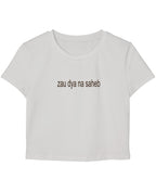 White Baby Tee Front Design