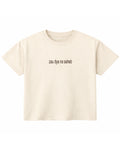 Off White Boxy Fit T-shirt Front Design