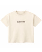 Off White Boxy Fit T-shirt Front Design