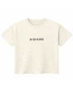 Off White Boxy Fit T-shirt Front Design